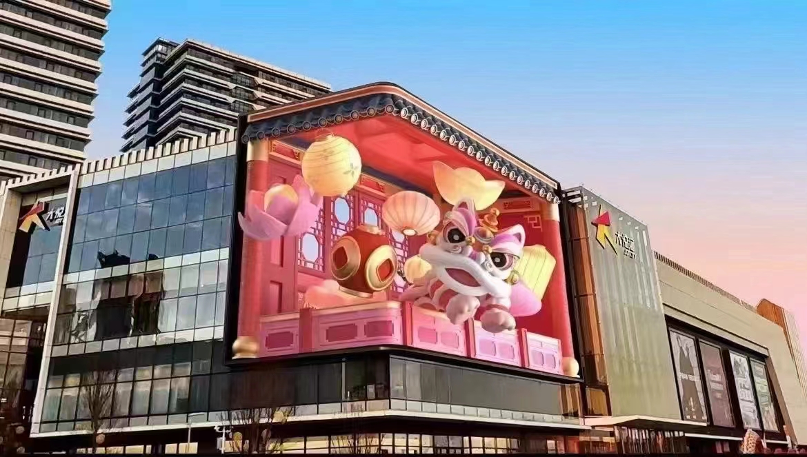 Shenzhen Ruixian Optoelectronic Technology Co.,Ltd.