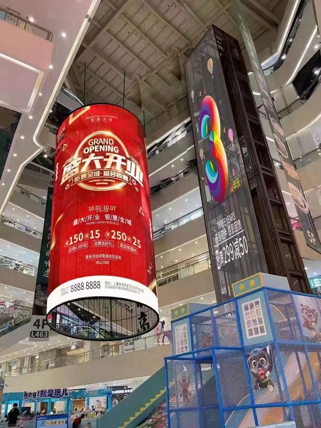 Shenzhen Ruixian Optoelectronic Technology Co.,Ltd.