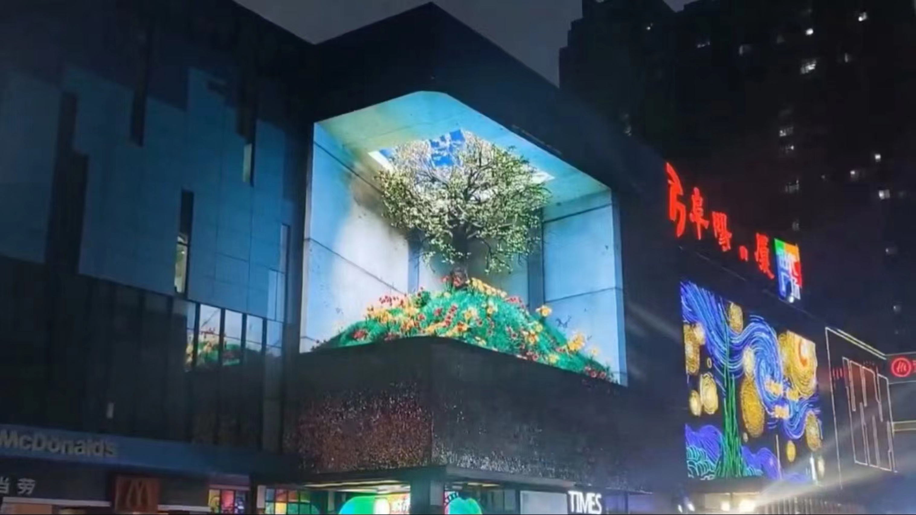 Outdoor LED naked eye 3D display