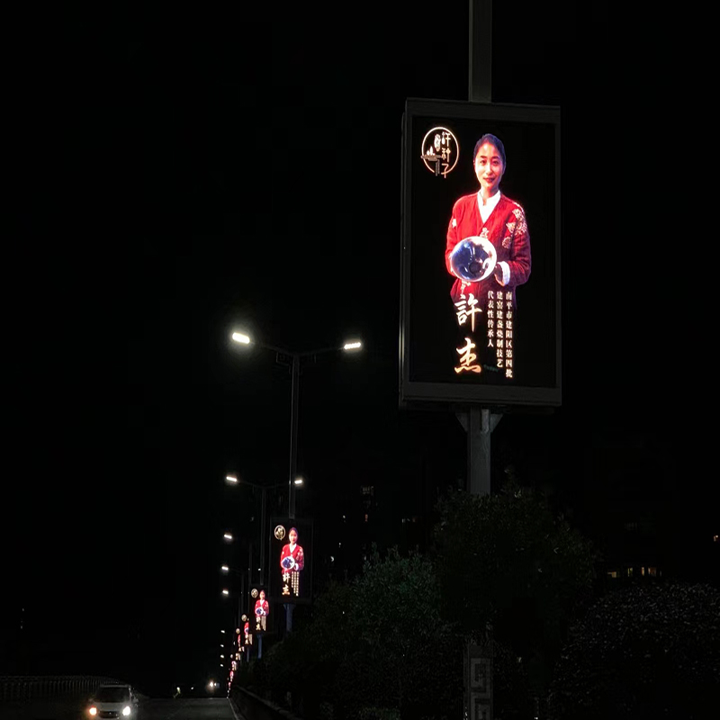 led light pole screen