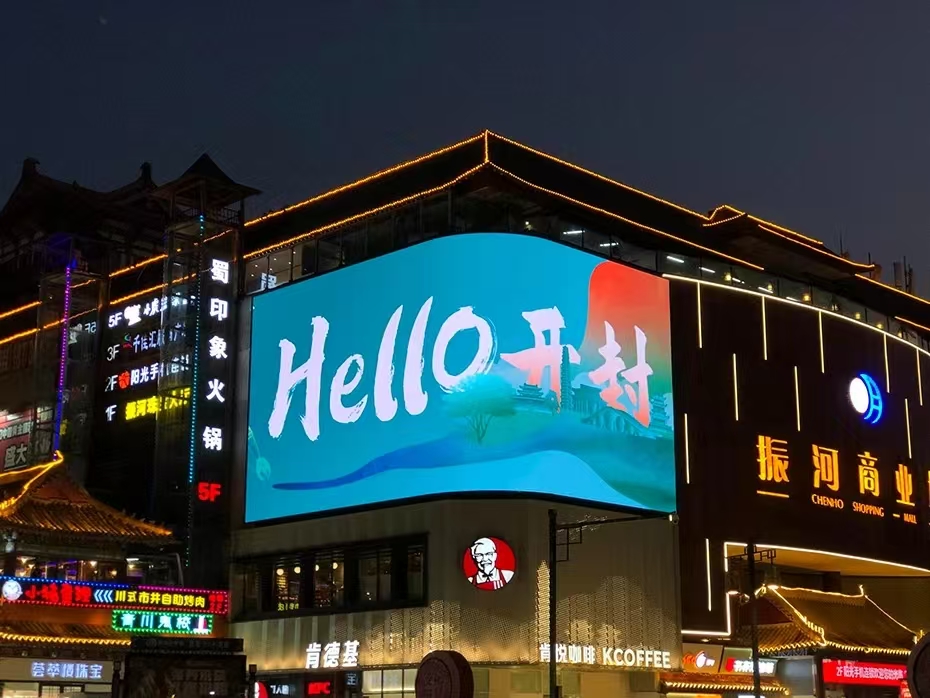 How to choose the resolution of outdoor LED display with advertising analysis benefits