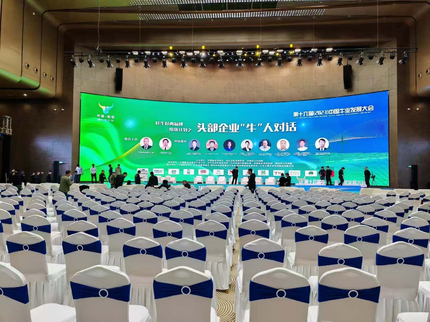 Conference room LED display design program - to create efficient and intelligent meeting space