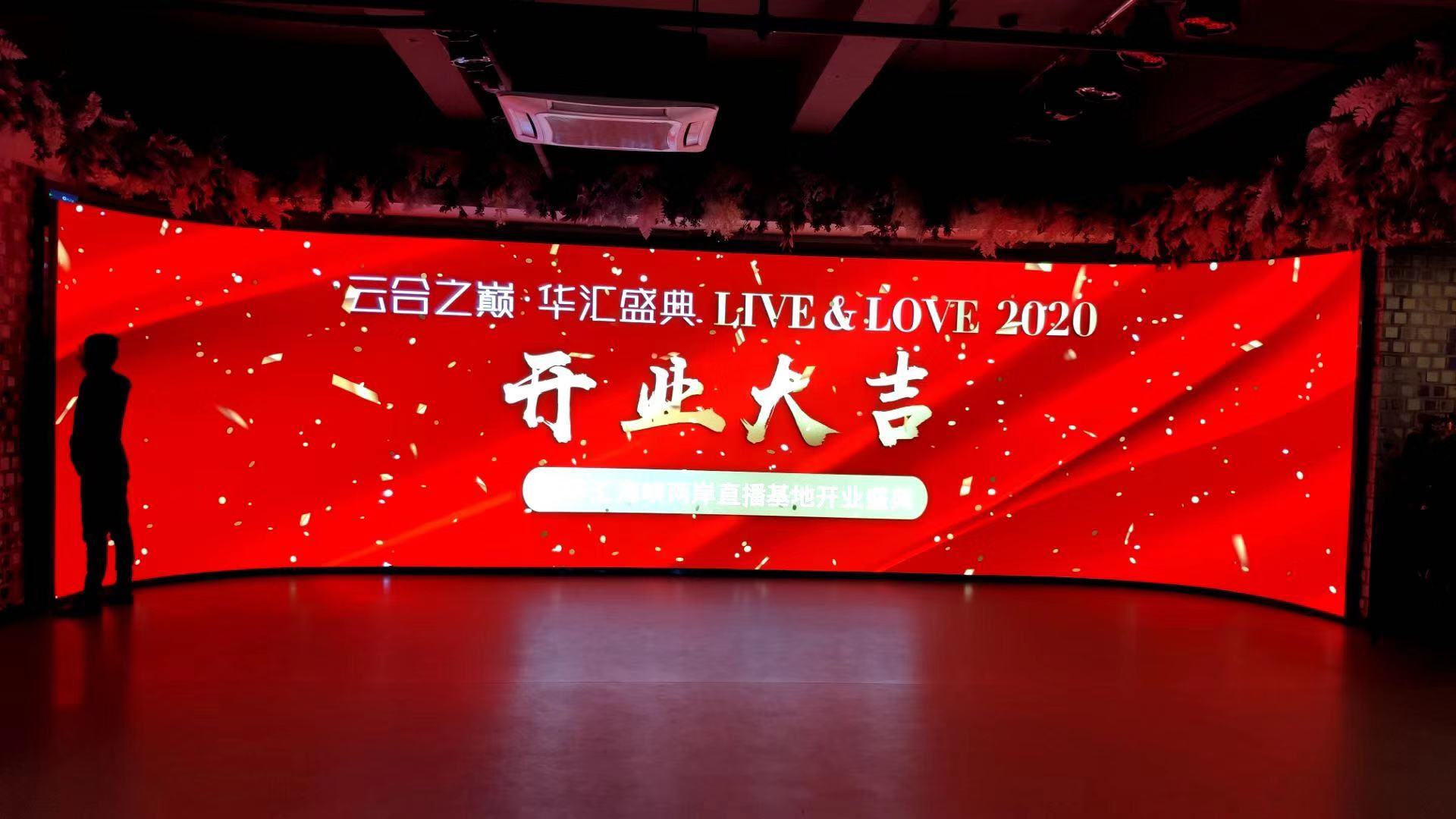 Conference room LED display design program - to create efficient and intelligent meeting space Conference room LED display design program - to create efficient and intelligent meeting space