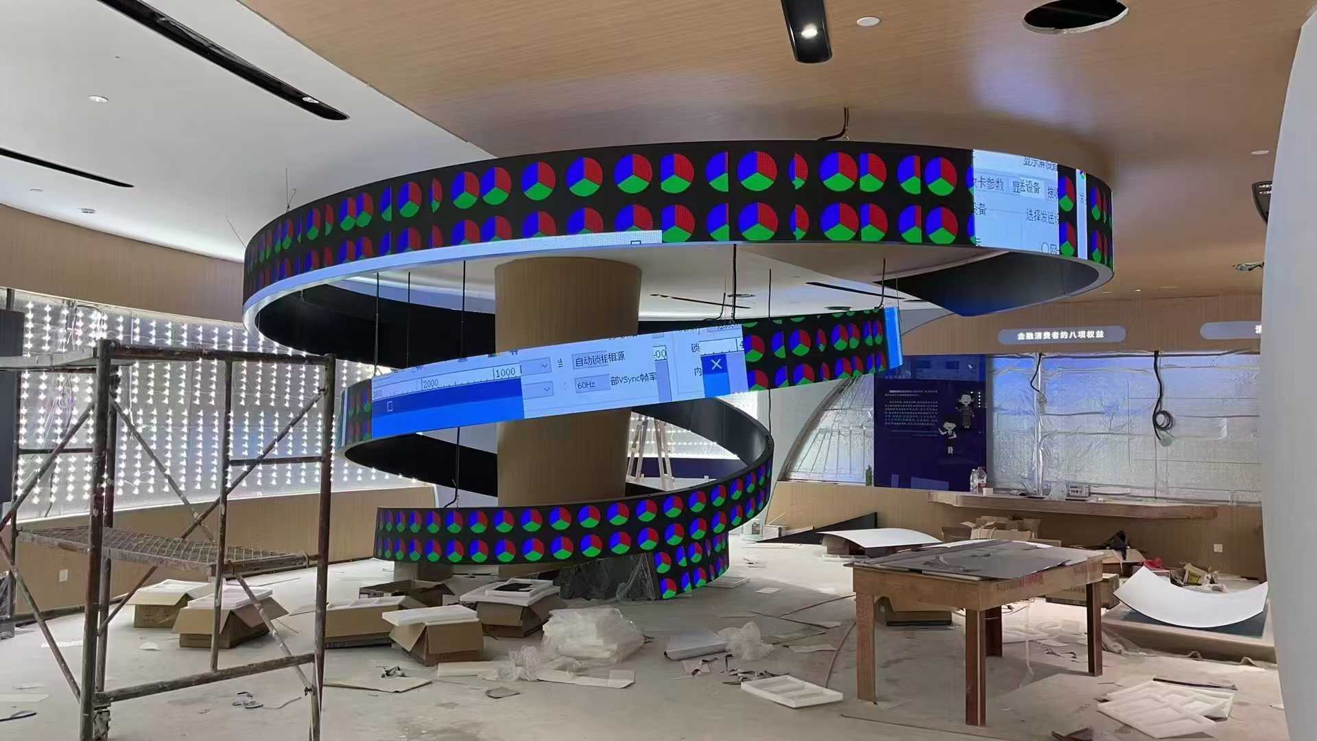 The Evolution of LED Screen Design in Science and Technology Museums The Evolution of LED Screen Design in Science and Technology Museums