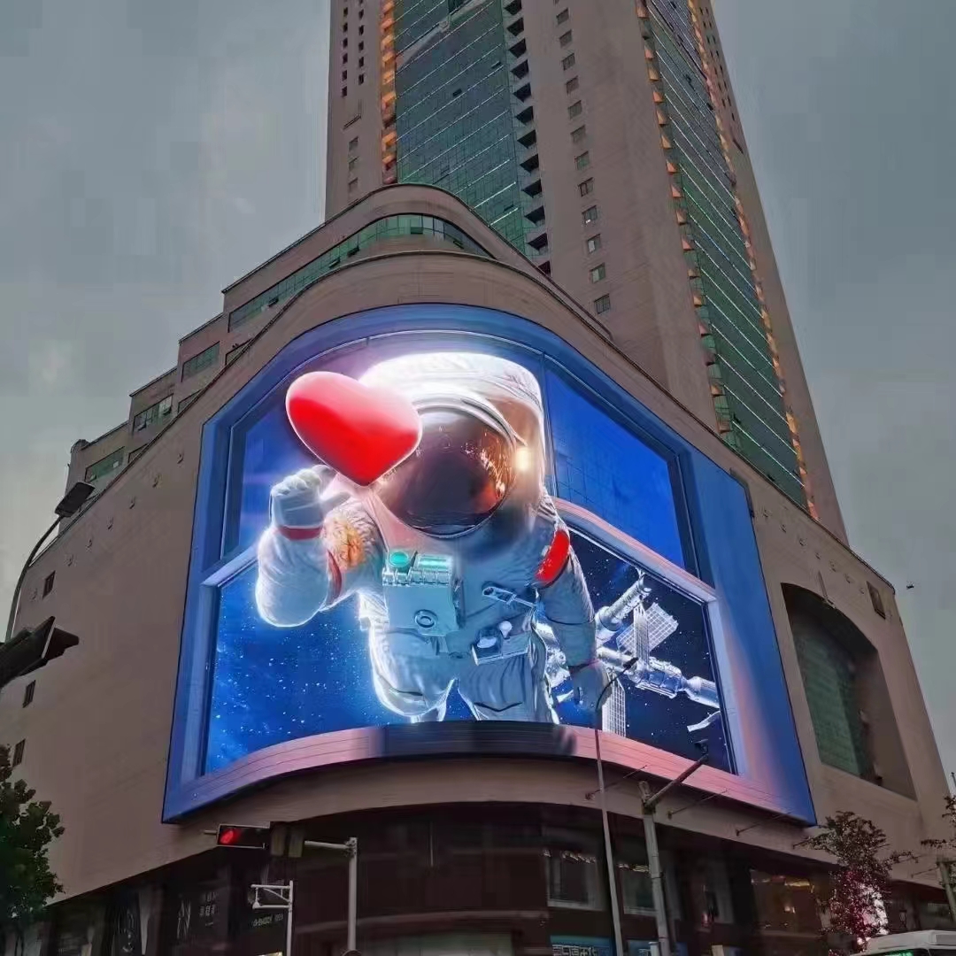 Outdoor Glasses-Free 3D Screens,A Fusion of Visual Spectacle and Business Vision Outdoor Glasses-Free 3D Screens,A Fusion of Visual Spectacle and Business Vision