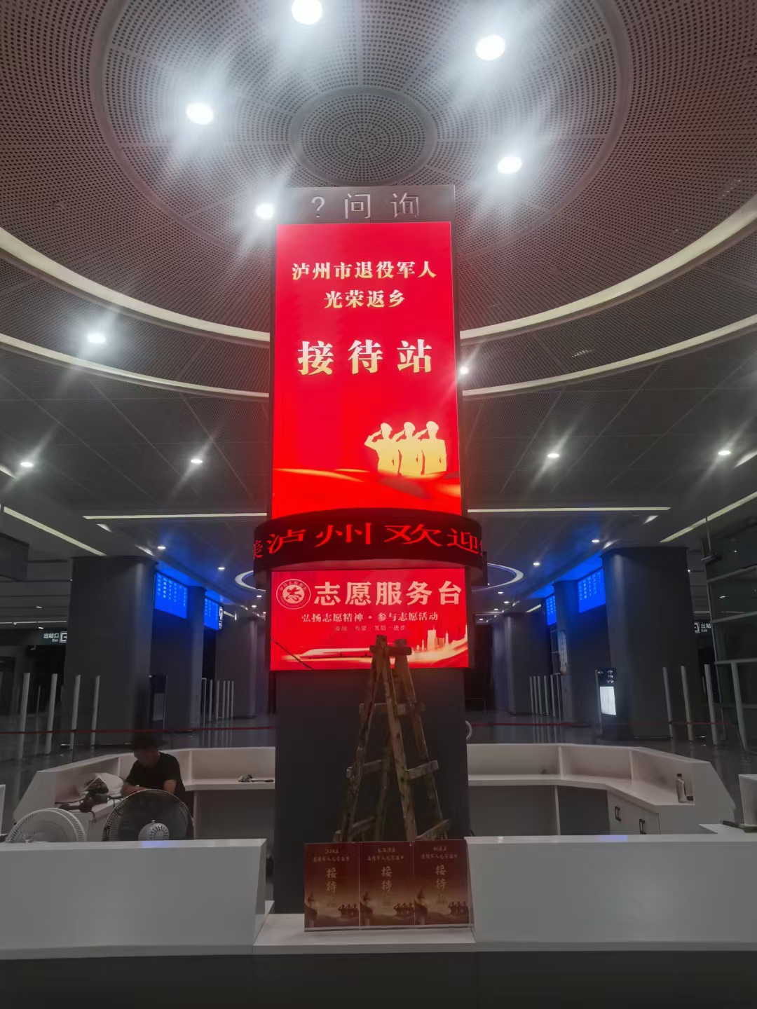 Creating a New Vision for Smart Travel