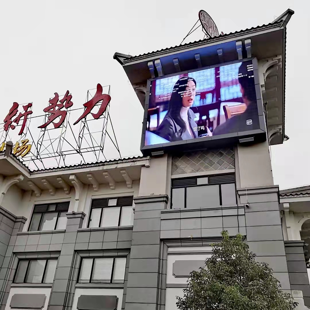 Innovative Design: The Application Value of Front Flip Cover Technology for LED Outdoor Screens