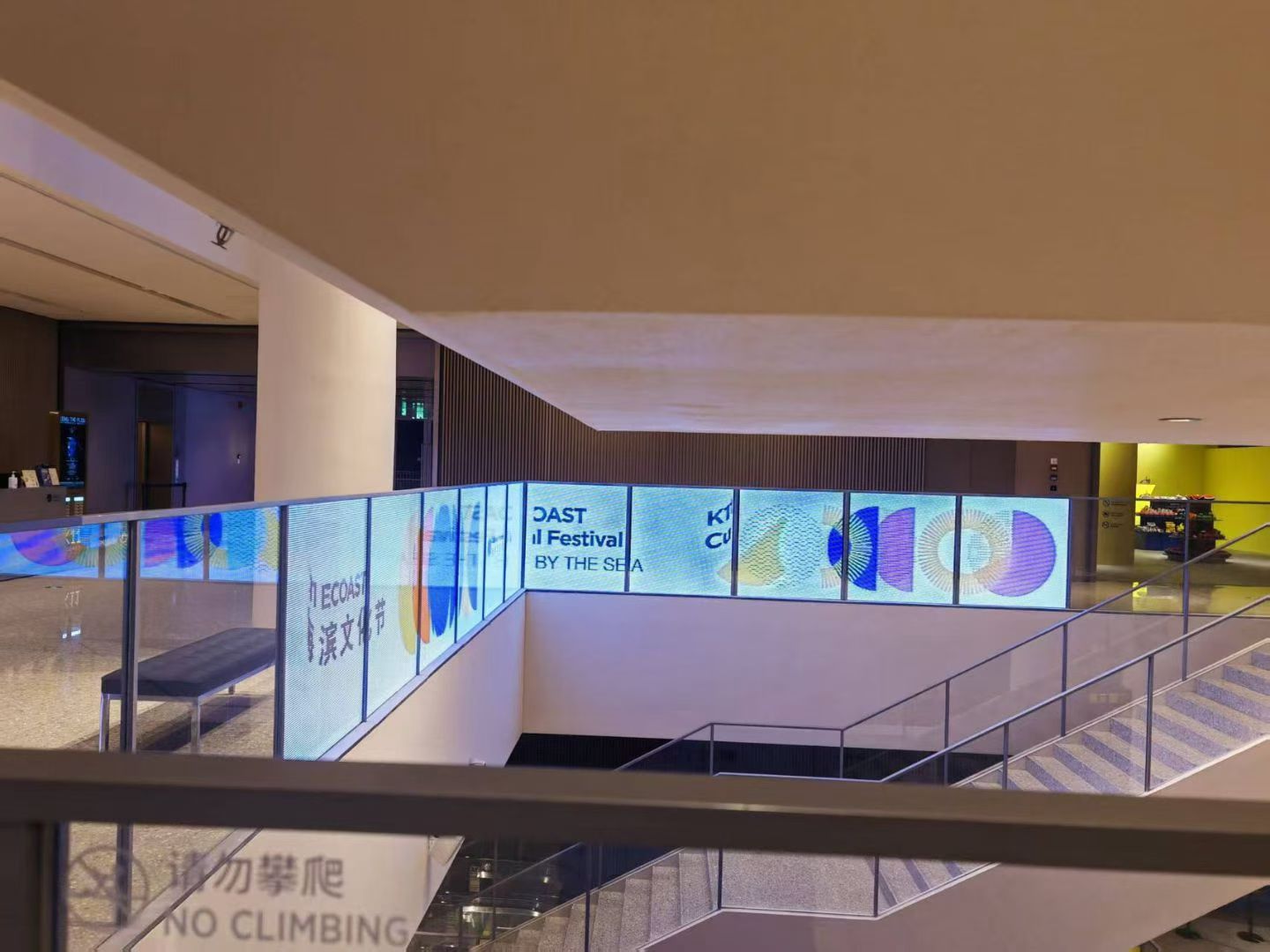 Innovative application of LED glass window film screen