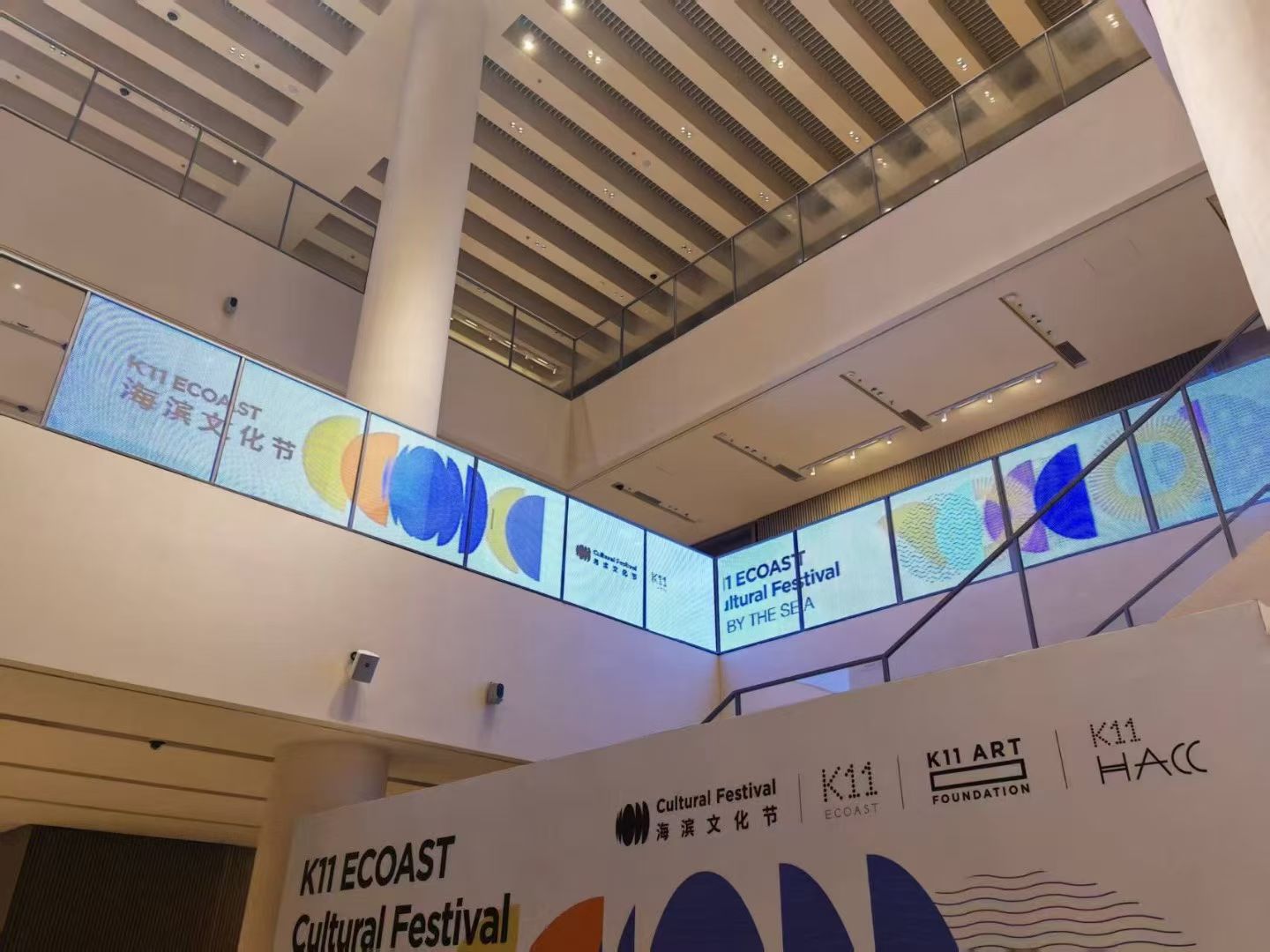 Innovative application of LED glass window film screen