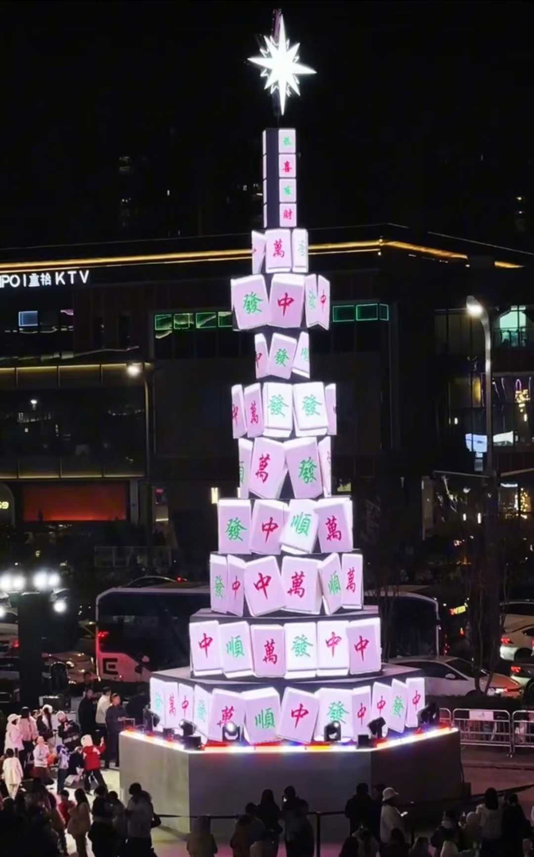 When Christmas Season Meets Visual Technology When Christmas Season Meets Visual Technology