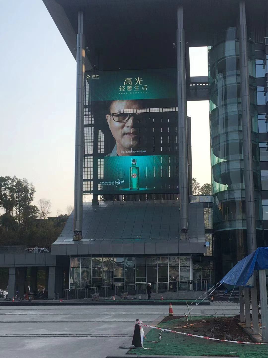 The Visual Revolution of Glass Curtain Walls