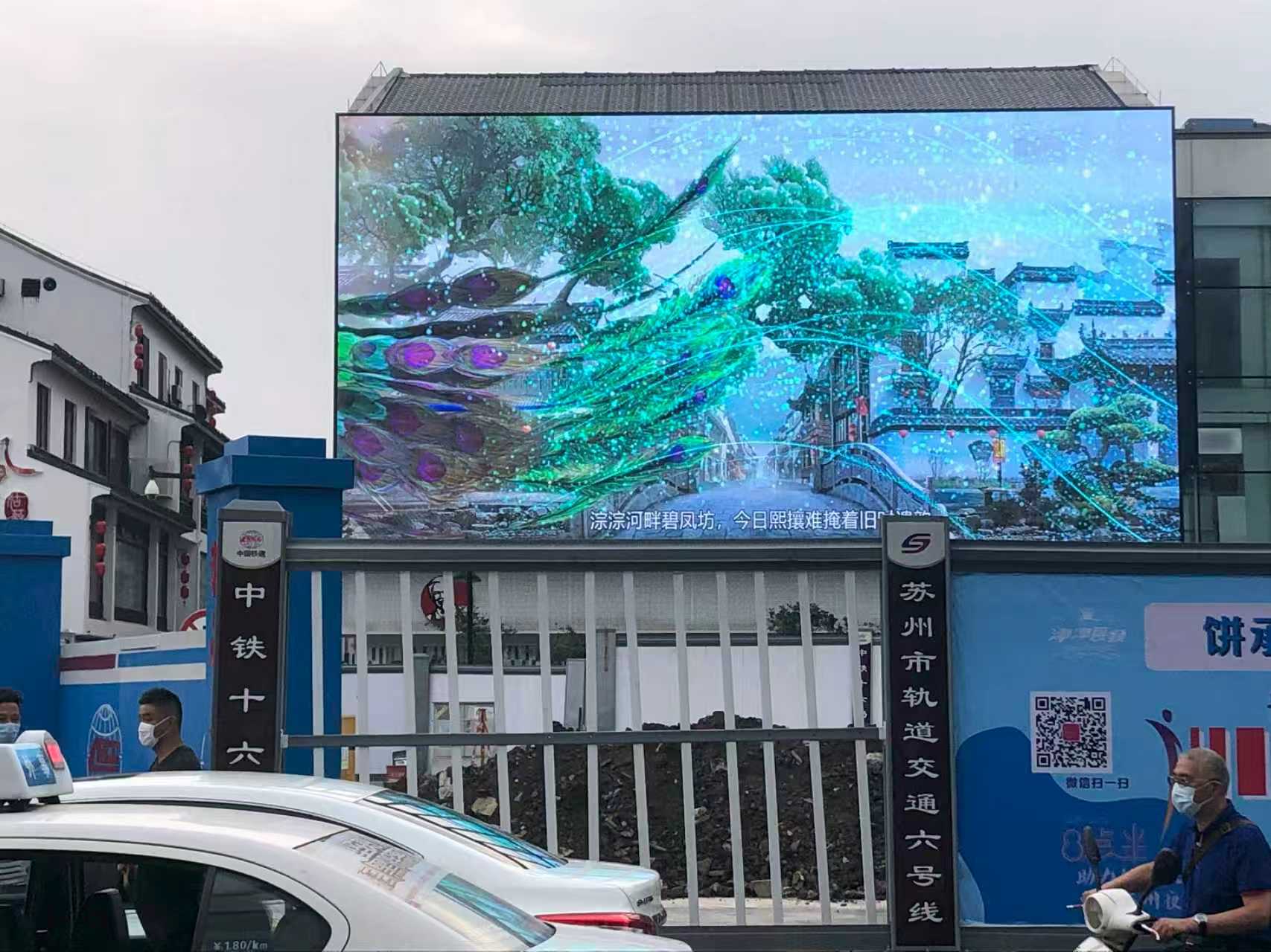 The Visual Revolution of Glass Curtain Walls